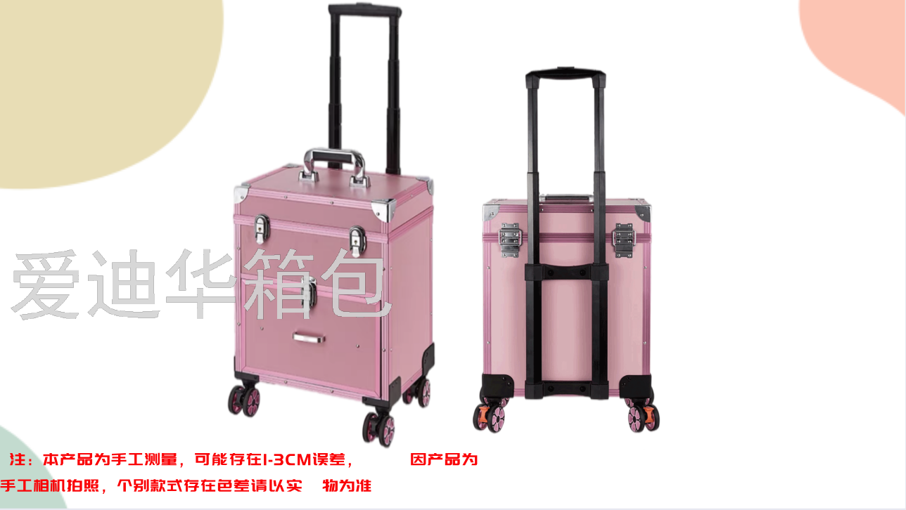 Aidi Huamel Nail Toolbox Phototherapy Machine Tattoo Makeup Beauty Aluminum Alloy Medicine Luggage Storage Trolley Case Aidi Huamel Nail Toolbox Phototherapy Machine Tattoo Makeup Beauty Aluminum Alloy Medicine Luggage Storage Trolley Case