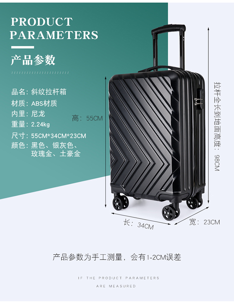 Universal Wheel Boarding Bag 20-Inch Password Suitcase Adult Luggage Dance Training Class Gift Trolley Case Wholesale Universal Wheel Boarding Bag 20-Inch Password Suitcase Adult Luggage Dance Training Class Gift Trolley Case Wholesale