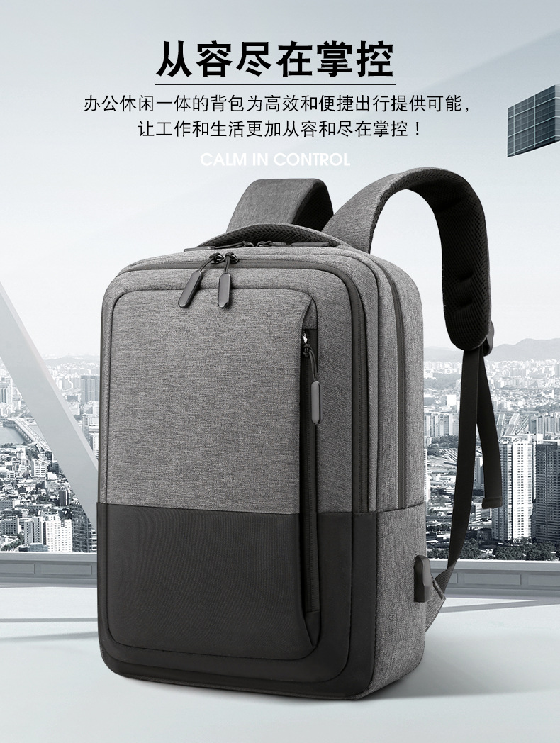 Briefcase Backpack Casual Bag School Bag Computer Bag Luggage Bag Schoolbag Backpack Trolley Case Suitcase