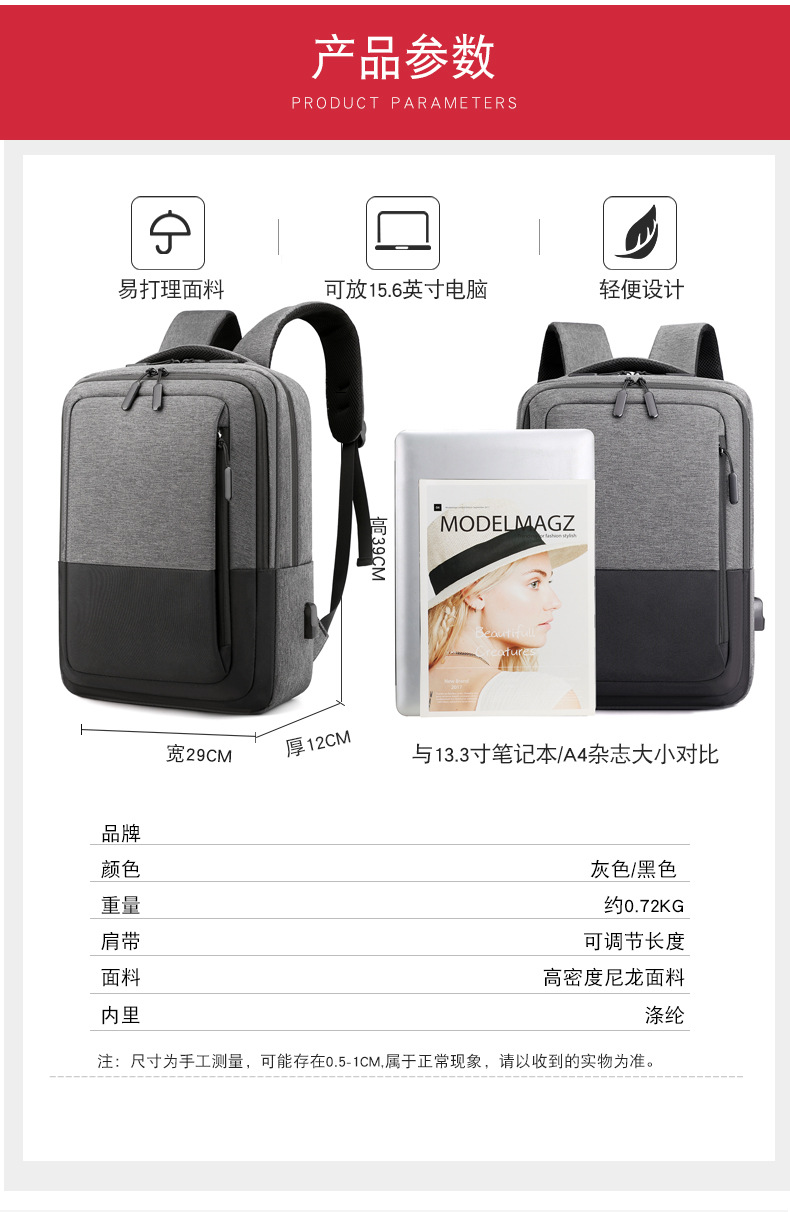 Briefcase Backpack Casual Bag School Bag Computer Bag Luggage Bag Schoolbag Backpack Trolley Case Suitcase