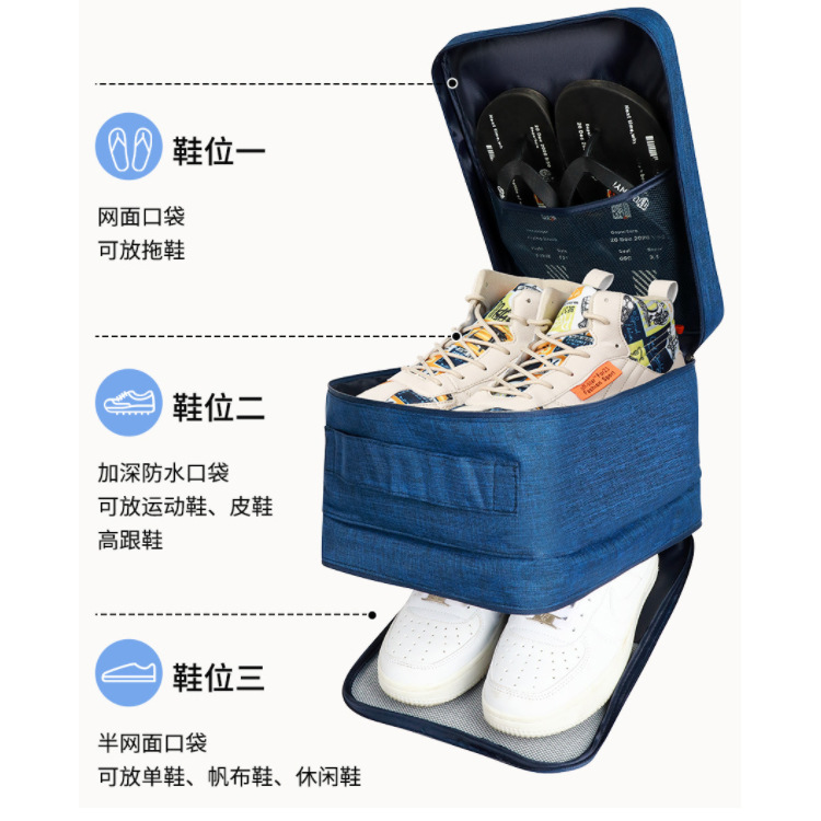 Spot Travel Shoes and Bags Shoes Storage Box Three-Layer Portable Storage Shoe Bag Plug Trolley Case Pannier Bag Soccer Shoes Bag Spot Travel Shoes and Bags Shoes Storage Box Three-Layer Portable Storage Shoe Bag Plug Trolley Case Pannier Bag Soccer Shoes Bag