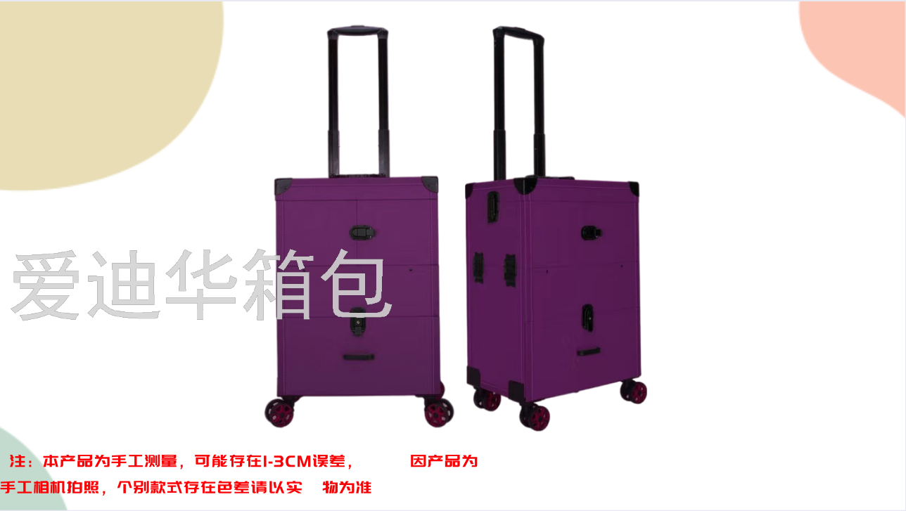 AidihuaTrend Super Large Capacity Trolley Case Tattoo Embroidery Beauty Universal Wheel Tool Make-up Trolley Case AidihuaTrend Super Large Capacity Trolley Case Tattoo Embroidery Beauty Universal Wheel Tool Make-up Trolley Case