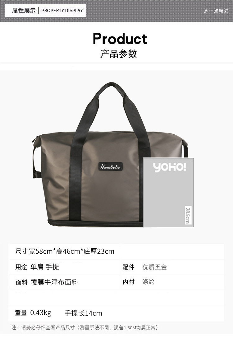 Portable Extended Bag Can Cover Trolley Case Short Distance Travel Business Trip Luggage Bag Large Capacity Dry Wet Separation Gym Bag Portable Extended Bag Can Cover Trolley Case Short Distance Travel Business Trip Luggage Bag Large Capacity Dry Wet Separation Gym Bag