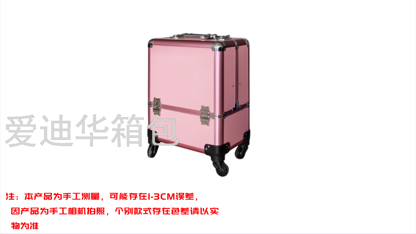 Aidihua Detachable Universal Wheel Multi-Layer Multi-Zone Partition Professional Cosmetic Case Portable Trolley Case 