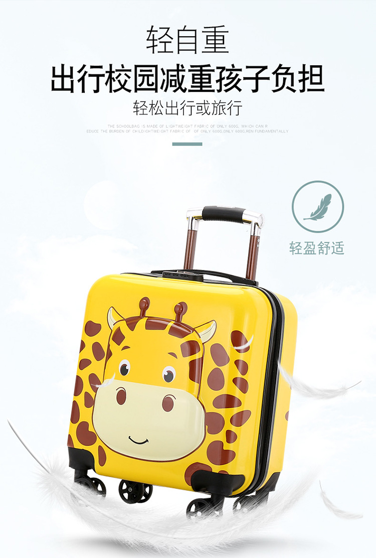 New Animal Trolley Case 18-Inch Children's Trolley Case Cartoon Male and Female Baby Travel Boarding Bag Printed Logo