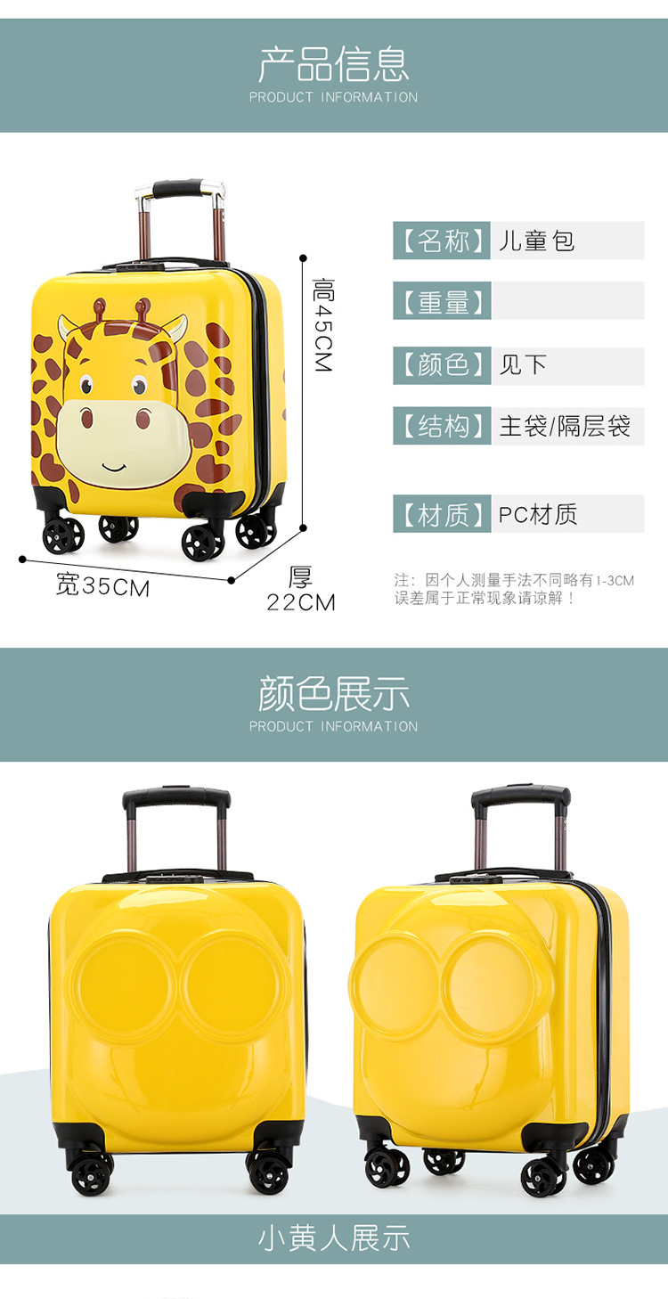 New Animal Trolley Case 18-Inch Children's Trolley Case Cartoon Male and Female Baby Travel Boarding Bag Printed Logo