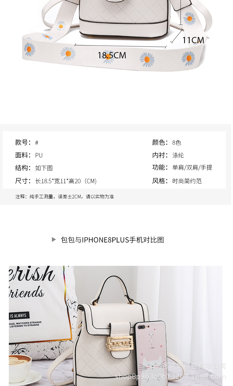 Women's 2020 New Internet Celebrity Bags Women's Shoulder Bag Women's New Fashion Bag Schoolgirl Bag Backpack