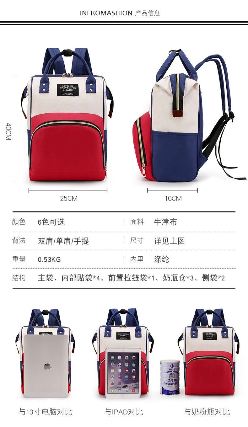 Mummy Bag Mother and Baby Large Capacity Backpack Fashion Bag Multi-Functional out Women's Bag Backpack Mother Light Travel Baby Mummy Bag Mother and Baby Large Capacity Backpack Fashion Bag Multi-Functional out Women's Bag Backpack Mother Light Travel Baby