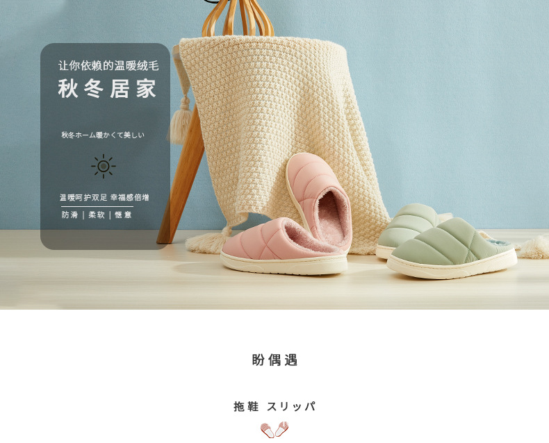 Cotton slippers lovers winter thermal home thick - soled waterproof indoor men 's fashion bag head simple express female plush Cotton slippers lovers winter thermal home thick - soled waterproof indoor men 's fashion bag head simple express female plush