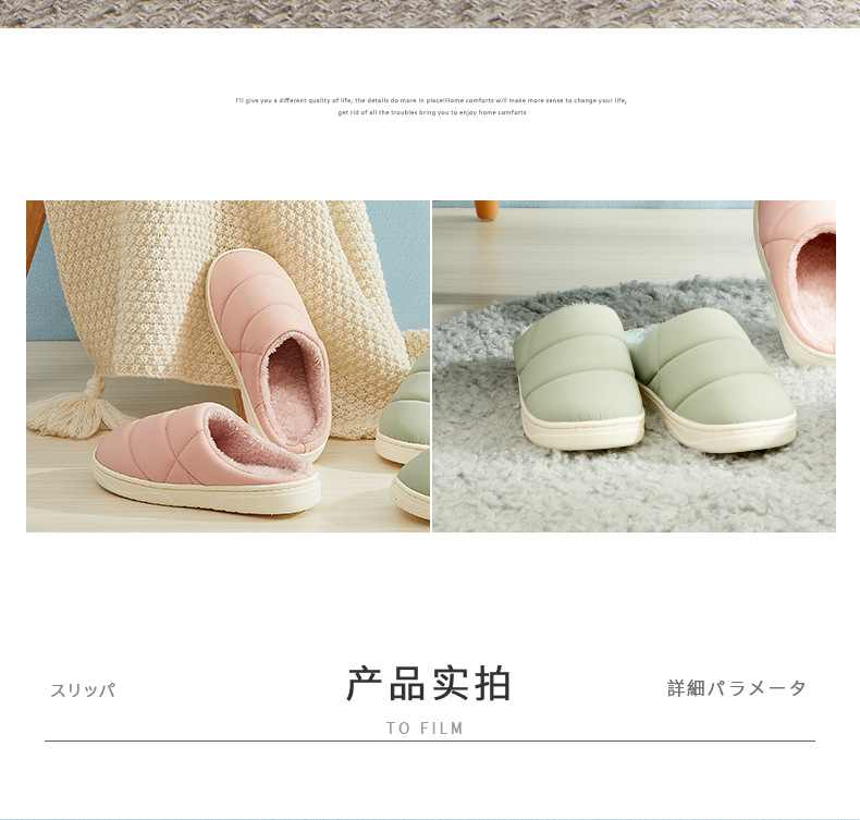 Cotton slippers lovers winter thermal home thick - soled waterproof indoor men 's fashion bag head simple express female plush Cotton slippers lovers winter thermal home thick - soled waterproof indoor men 's fashion bag head simple express female plush