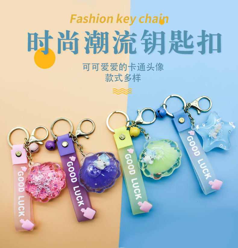 Creative Five-Pointed Star Quicksand Floating Bottle Cute Acrylic Starfish Keychain Fashion Bag Package Pendant Gift Wholesale Creative Five-Pointed Star Quicksand Floating Bottle Cute Acrylic Starfish Keychain Fashion Bag Package Pendant Gift Wholesale