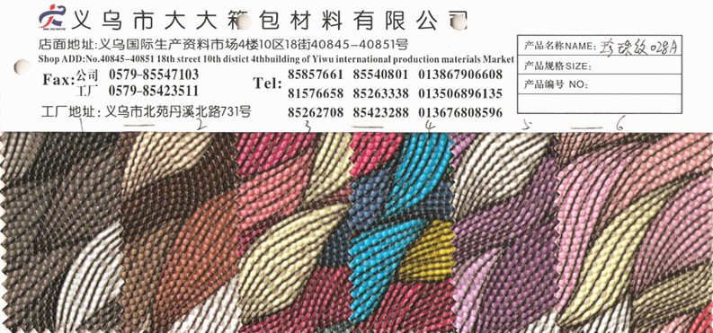 Fashion Bag Material Bright Diamond Pattern Yiwu Big Bag Material Co., Ltd.