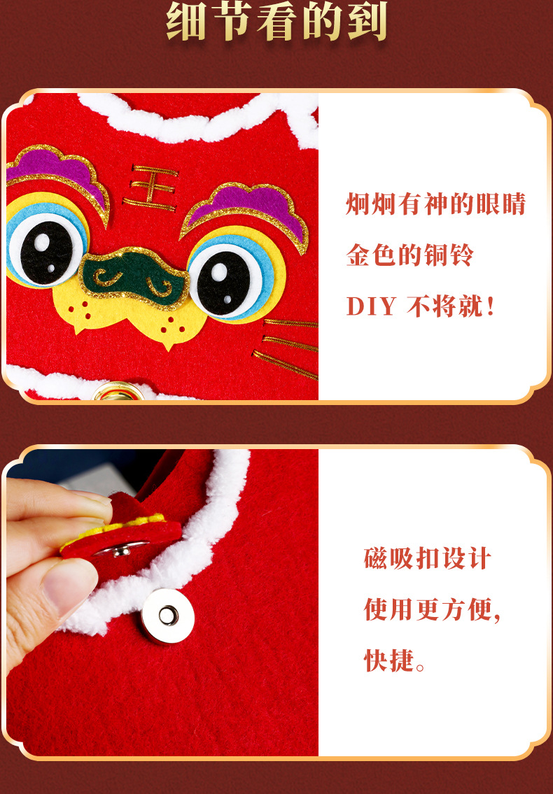 New Year Handmade DIY National Fashion Bag Spring Festival Gift Children's Handmade Non-Woven Material Bag Making Educational Toys