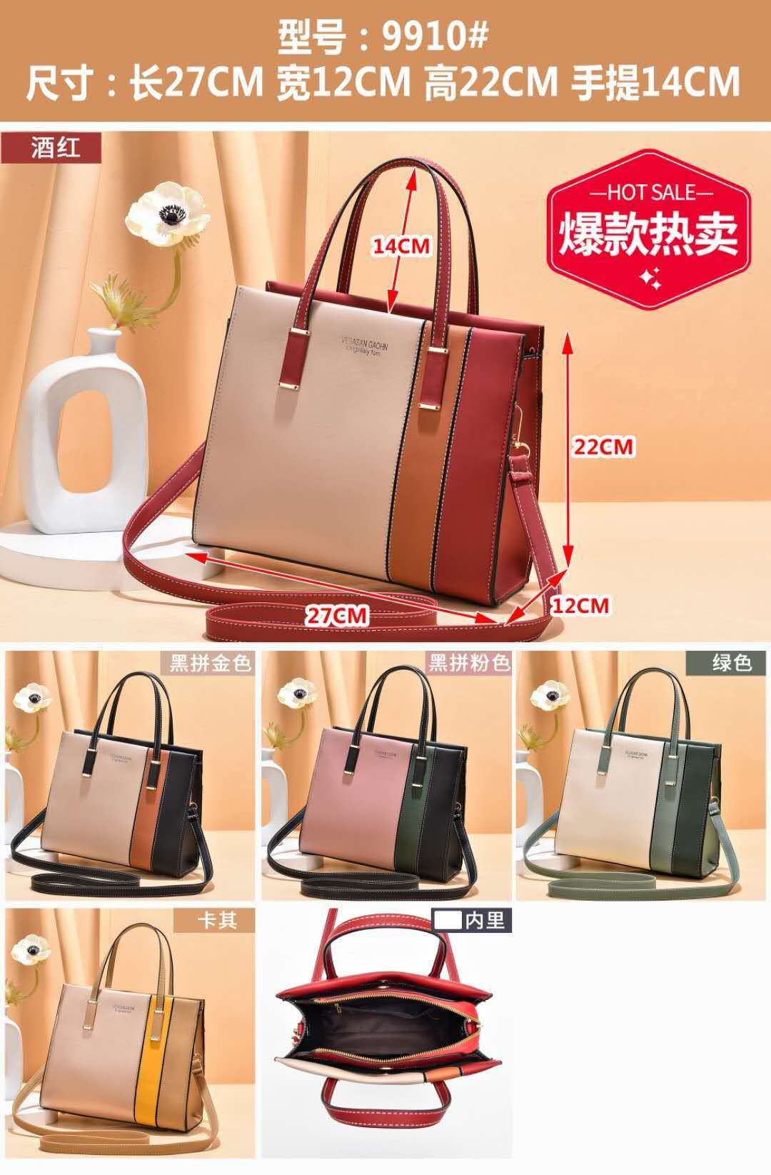 Factory Wholesale Handbag Creative Color Matching Women's Shoulder Bag Women's New Fashion Bag Schoolgirl Bag
