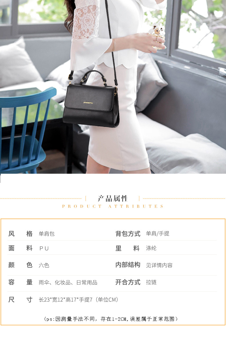 Factory direct selling women handbag women one-shoulder bag women new fashion bag women students wholesale bags
