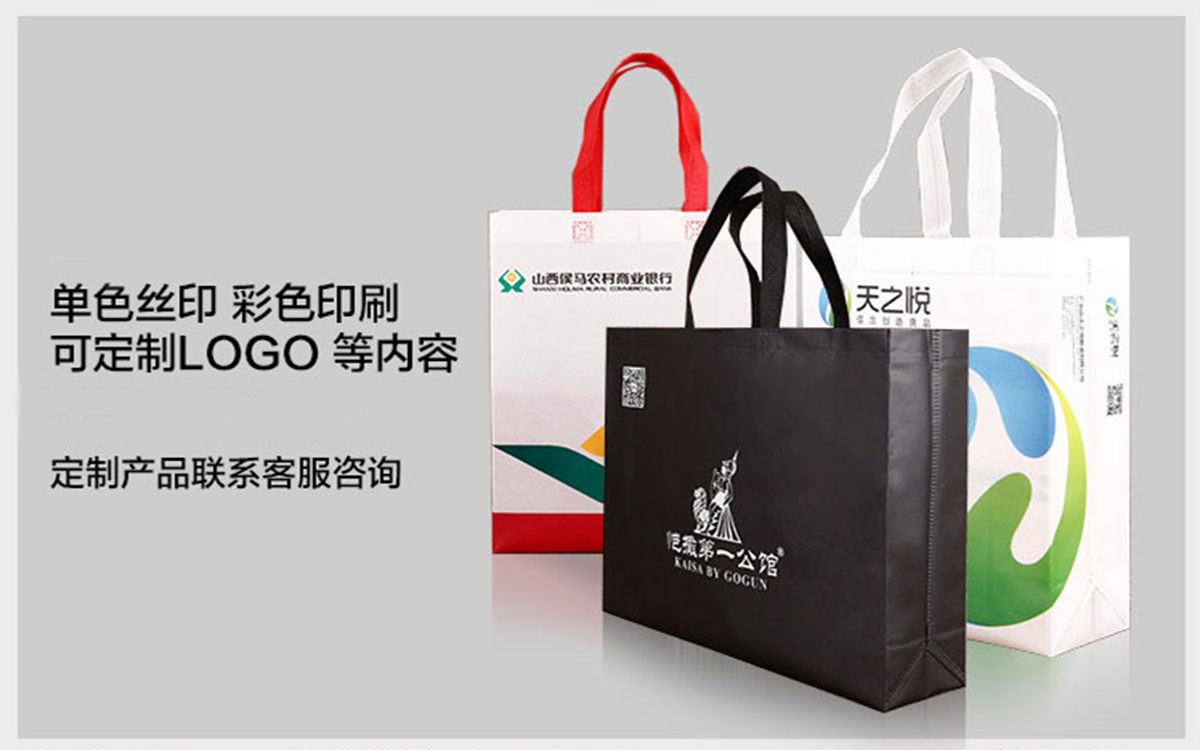 Non-Woven Handbag Shopping Bag Portable Woven Bag Eco-friendly Bag Fashion Bag Knitted Hand Bag Non-Woven Handbag Shopping Bag Portable Woven Bag Eco-friendly Bag Fashion Bag Knitted Hand Bag
