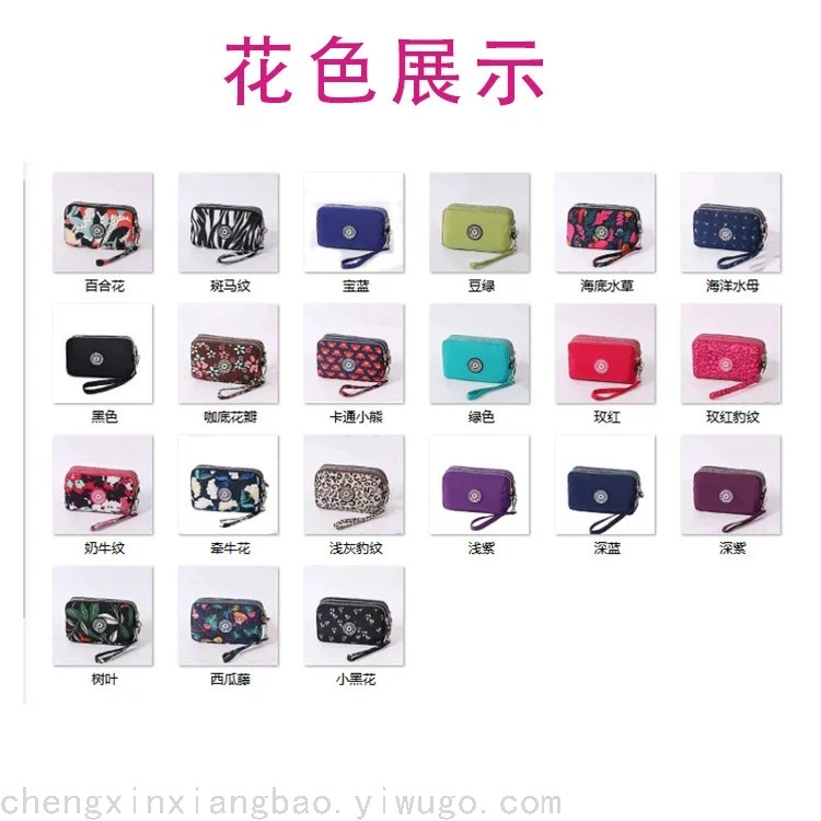 Cross-Border Mobile Phone Bag Coin Purse Messenger Bag Female Large Capacity Shoulder Clutch Fashion Bag Fabric Wrist Cross-Border Mobile Phone Bag Coin Purse Messenger Bag Female Large Capacity Shoulder Clutch Fashion Bag Fabric Wrist