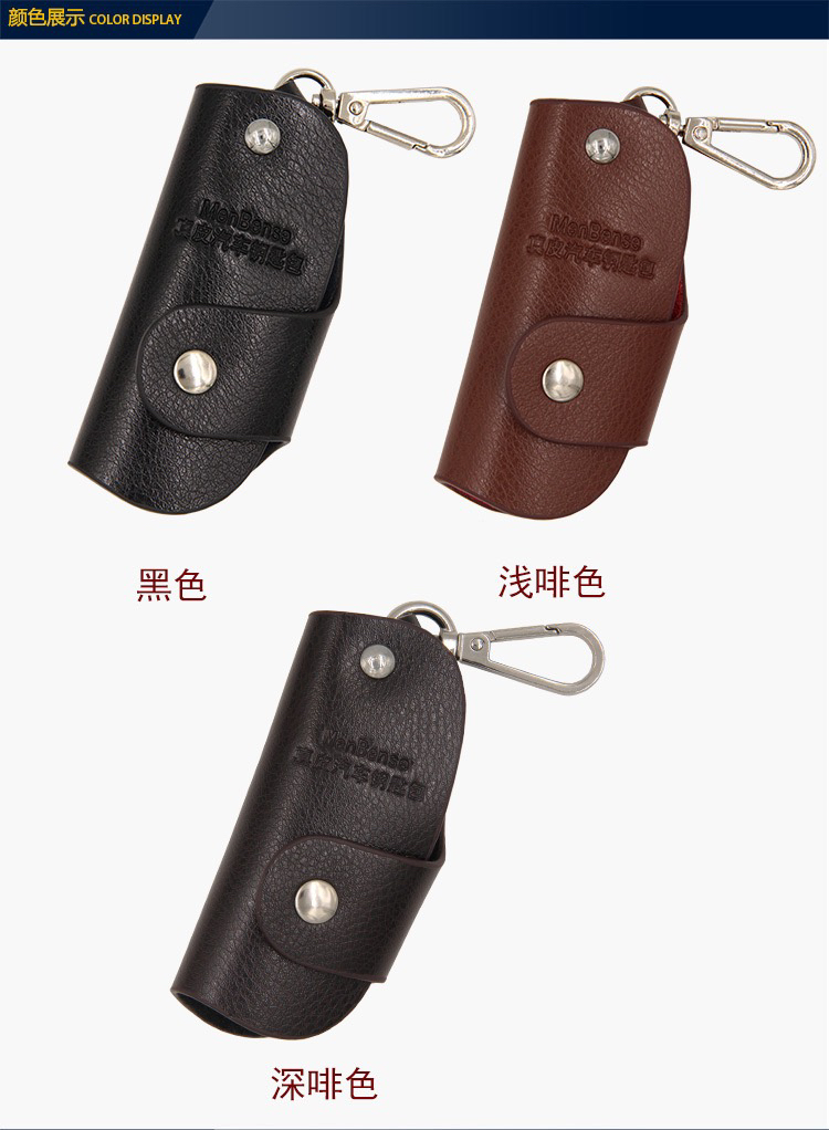 New Casual Car Key Case Waist Hanging Multi-Functional Metal Buckle Car Remote Control Key Cover Factory Customization New Casual Car Key Case Waist Hanging Multi-Functional Metal Buckle Car Remote Control Key Cover Factory Customization