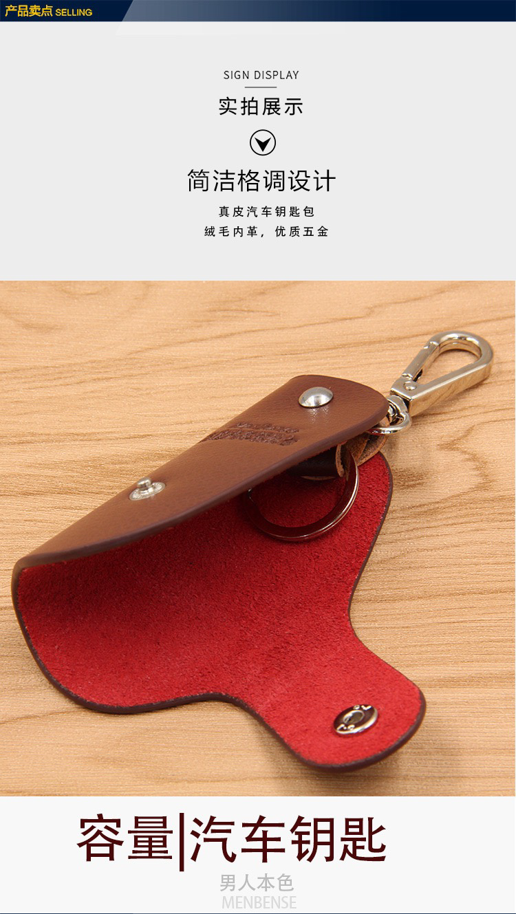 New Casual Car Key Case Waist Hanging Multi-Functional Metal Buckle Car Remote Control Key Cover Factory Customization New Casual Car Key Case Waist Hanging Multi-Functional Metal Buckle Car Remote Control Key Cover Factory Customization