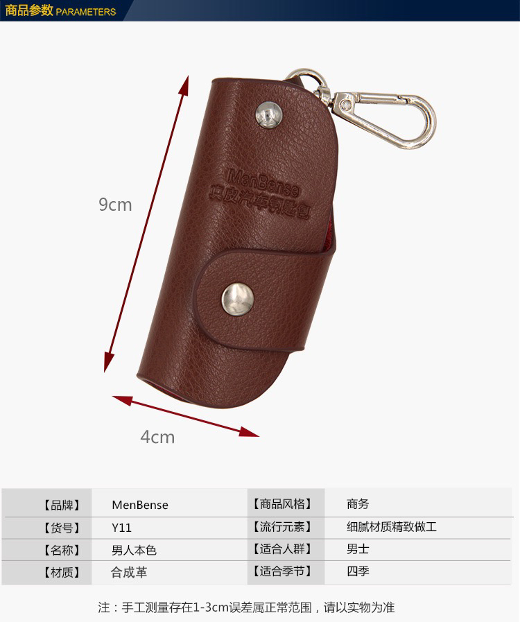 New Casual Car Key Case Waist Hanging Multi-Functional Metal Buckle Car Remote Control Key Cover Factory Customization New Casual Car Key Case Waist Hanging Multi-Functional Metal Buckle Car Remote Control Key Cover Factory Customization