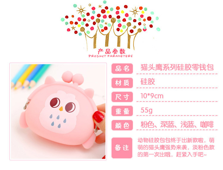 New Cute Mini Coin Purse Cute Cartoon Buckle Coin Bag Silicone Clutch Key Case New Cute Mini Coin Purse Cute Cartoon Buckle Coin Bag Silicone Clutch Key Case