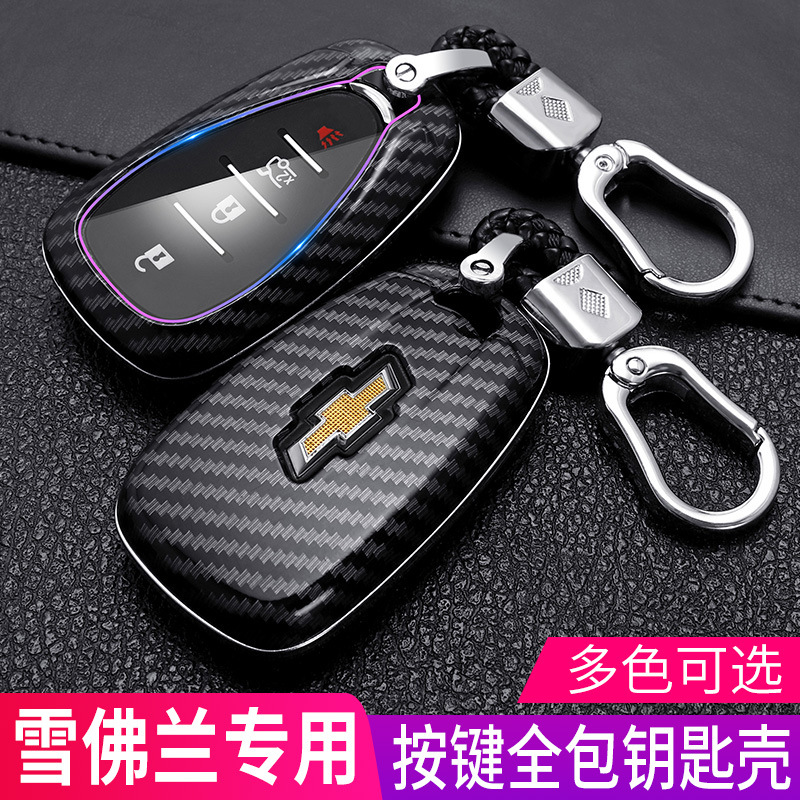Suitable for Chevrolet New CruzeCovoz Chevrolet Folding Car Key Case Buckle Case Cover Men and Women