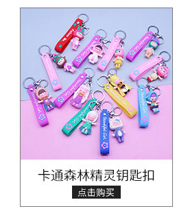 Girl Heart Bell Key Buckle Phone Case Pendant Letter PVC Soft Rubber Schoolbag Key Lanyard Festival Small Gift