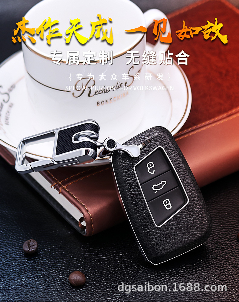 For Volkswagen New Magotan B8 Cowhide Key Case 19 CC Genuine Leather Key Case Cover Modification Buckle Factory Direct Sales