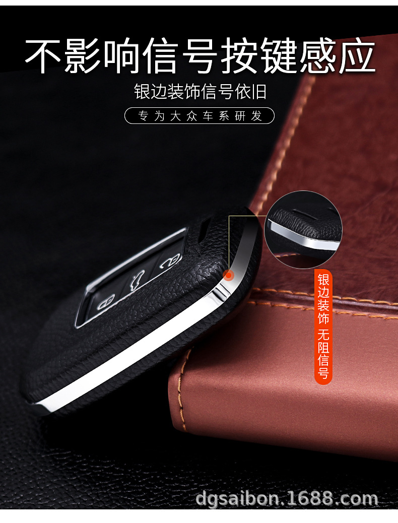 For Volkswagen New Magotan B8 Cowhide Key Case 19 CC Genuine Leather Key Case Cover Modification Buckle Factory Direct Sales
