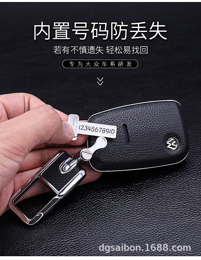 For Volkswagen New Magotan B8 Cowhide Key Case 19 CC Genuine Leather Key Case Cover Modification Buckle Factory Direct Sales