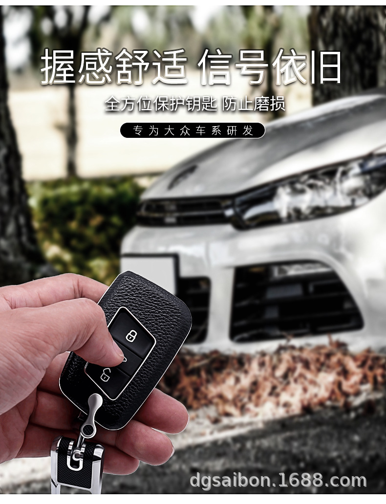For Volkswagen New Magotan B8 Cowhide Key Case 19 CC Genuine Leather Key Case Cover Modification Buckle Factory Direct Sales