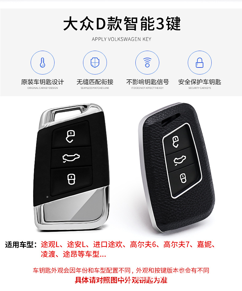 For Volkswagen New Magotan B8 Cowhide Key Case 19 CC Genuine Leather Key Case Cover Modification Buckle Factory Direct Sales