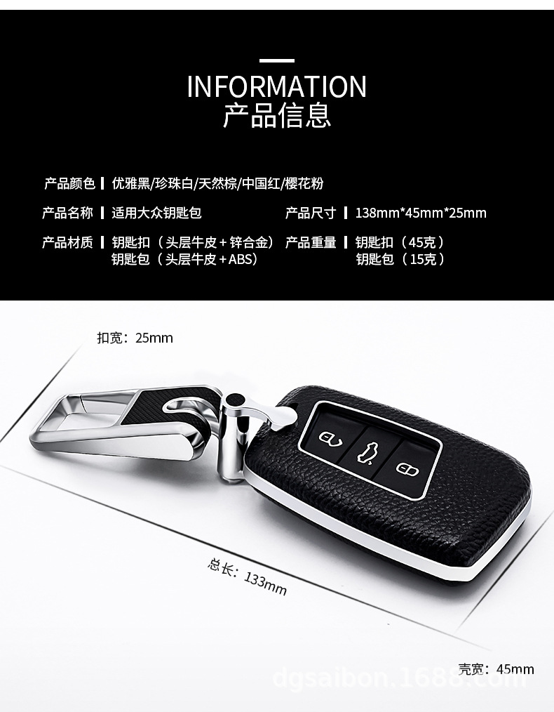 For Volkswagen New Magotan B8 Cowhide Key Case 19 CC Genuine Leather Key Case Cover Modification Buckle Factory Direct Sales