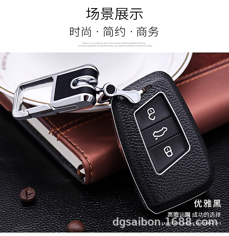 For Volkswagen New Magotan B8 Cowhide Key Case 19 CC Genuine Leather Key Case Cover Modification Buckle Factory Direct Sales