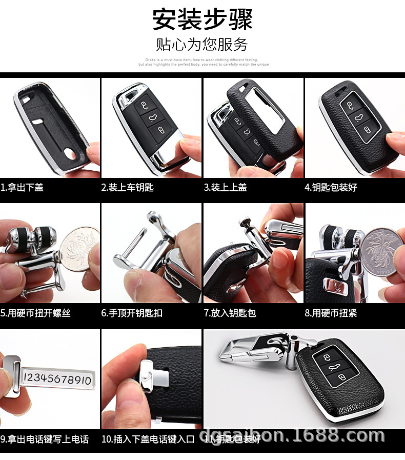 For Volkswagen New Magotan B8 Cowhide Key Case 19 CC Genuine Leather Key Case Cover Modification Buckle Factory Direct Sales