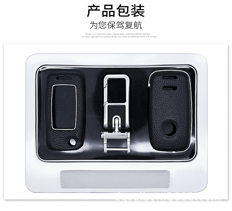 For Volkswagen New Magotan B8 Cowhide Key Case 19 CC Genuine Leather Key Case Cover Modification Buckle Factory Direct Sales