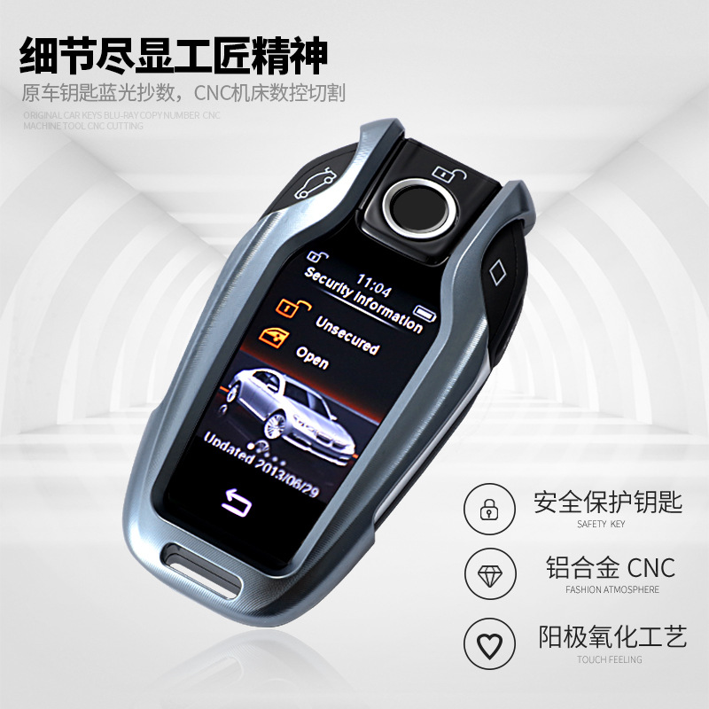 Suitable for BMW LCD Key Case 7 Series 5 Series Key Case Key Protector Bag Buckle Protective Shell Metal Aluminum Alloy
