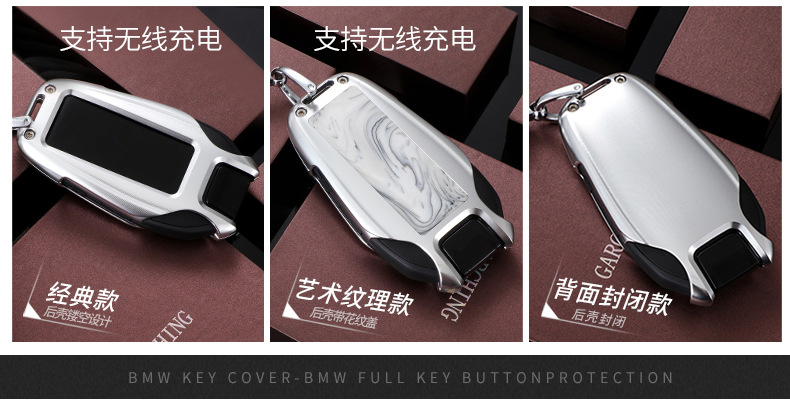 Suitable for BMW LCD Key Case 7 Series 5 Series Key Case Key Protector Bag Buckle Protective Shell Metal Aluminum Alloy Suitable for BMW LCD Key Case 7 Series 5 Series Key Case Key Protector Bag Buckle Protective Shell Metal Aluminum Alloy
