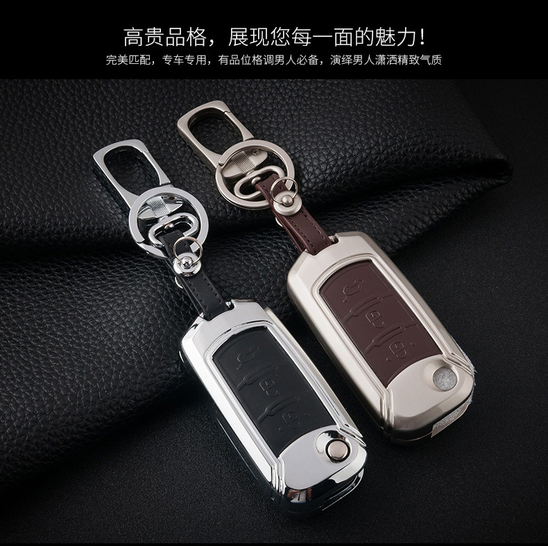 Applicable to GAC Group Trumpchi Car Key Cover Case Case Buckle GS4 Legend GA6 Ga3sgs5 Zinc Alloy Key Case Applicable to GAC Group Trumpchi Car Key Cover Case Case Buckle GS4 Legend GA6 Ga3sgs5 Zinc Alloy Key Case