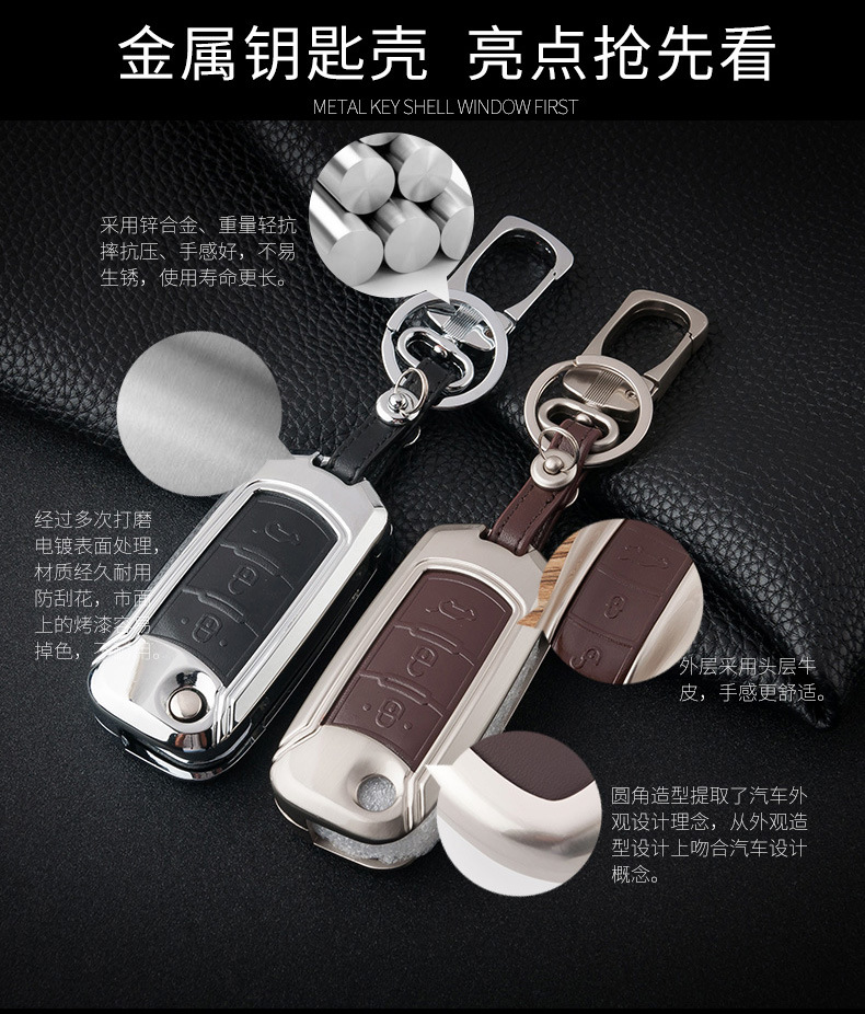 Applicable to GAC Group Trumpchi Car Key Cover Case Case Buckle GS4 Legend GA6 Ga3sgs5 Zinc Alloy Key Case Applicable to GAC Group Trumpchi Car Key Cover Case Case Buckle GS4 Legend GA6 Ga3sgs5 Zinc Alloy Key Case