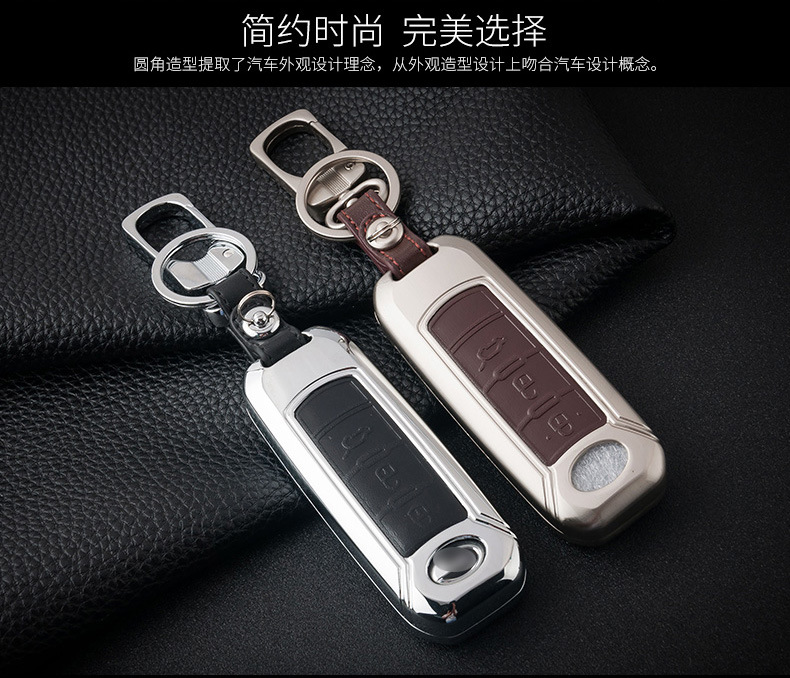 Applicable to GAC Group Trumpchi Car Key Cover Case Case Buckle GS4 Legend GA6 Ga3sgs5 Zinc Alloy Key Case Applicable to GAC Group Trumpchi Car Key Cover Case Case Buckle GS4 Legend GA6 Ga3sgs5 Zinc Alloy Key Case