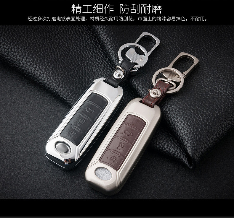 Applicable to GAC Group Trumpchi Car Key Cover Case Case Buckle GS4 Legend GA6 Ga3sgs5 Zinc Alloy Key Case Applicable to GAC Group Trumpchi Car Key Cover Case Case Buckle GS4 Legend GA6 Ga3sgs5 Zinc Alloy Key Case
