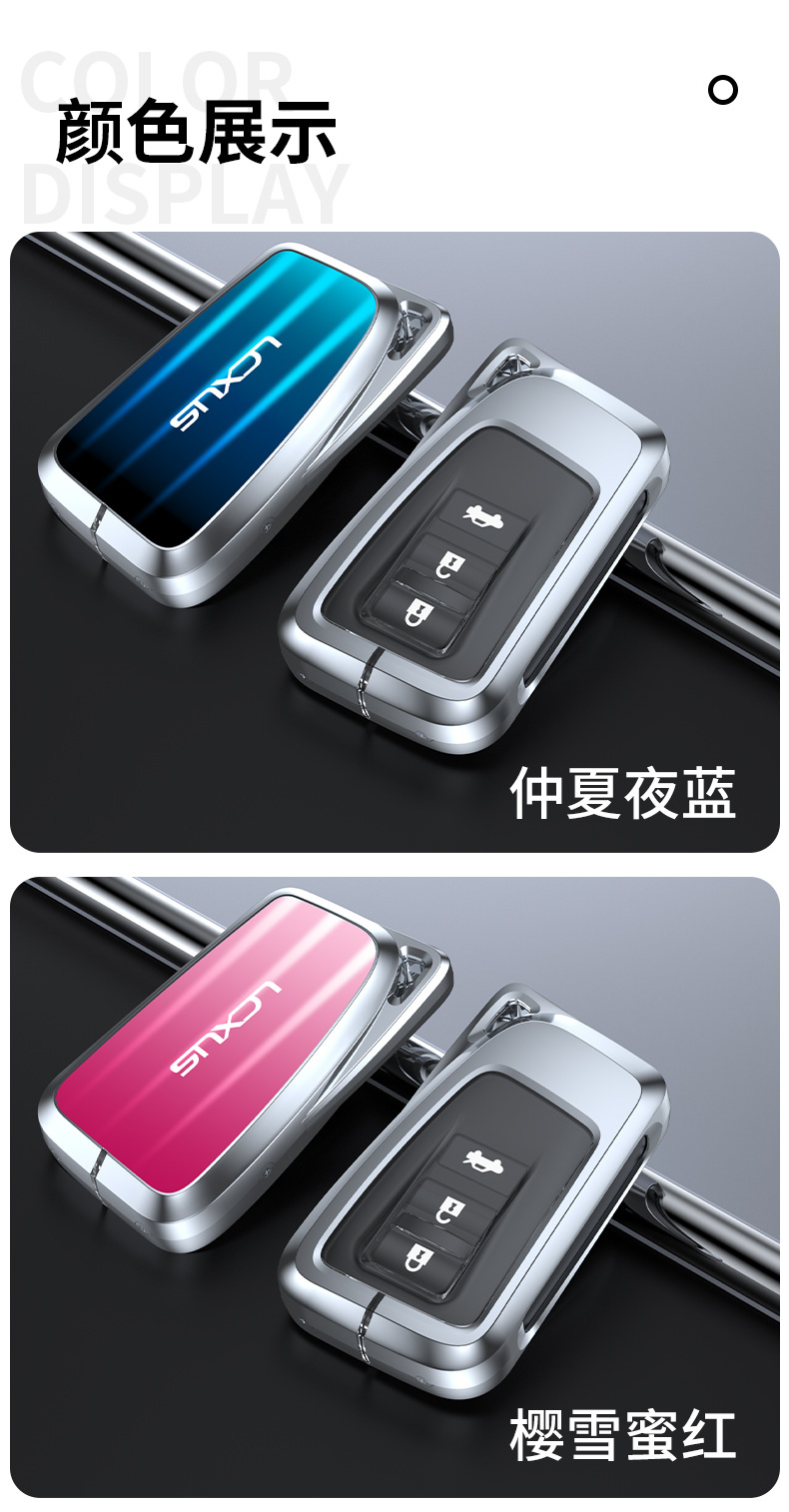 Applicable to Lexus ES200 Key Cover Rx300h Car NX200 Lingzhi Ux260h Buckle Key Case Cover Applicable to Lexus ES200 Key Cover Rx300h Car NX200 Lingzhi Ux260h Buckle Key Case Cover