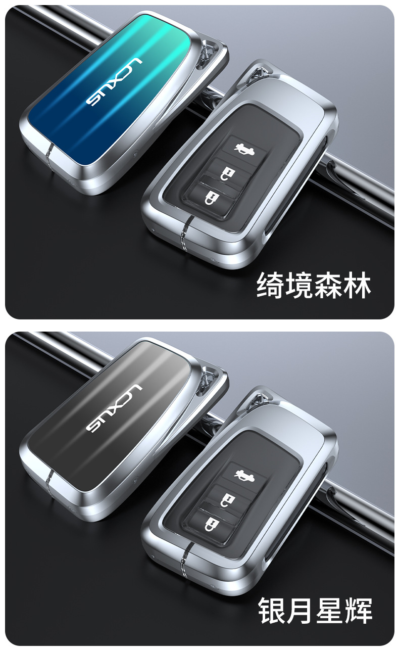 Applicable to Lexus ES200 Key Cover Rx300h Car NX200 Lingzhi Ux260h Buckle Key Case Cover Applicable to Lexus ES200 Key Cover Rx300h Car NX200 Lingzhi Ux260h Buckle Key Case Cover