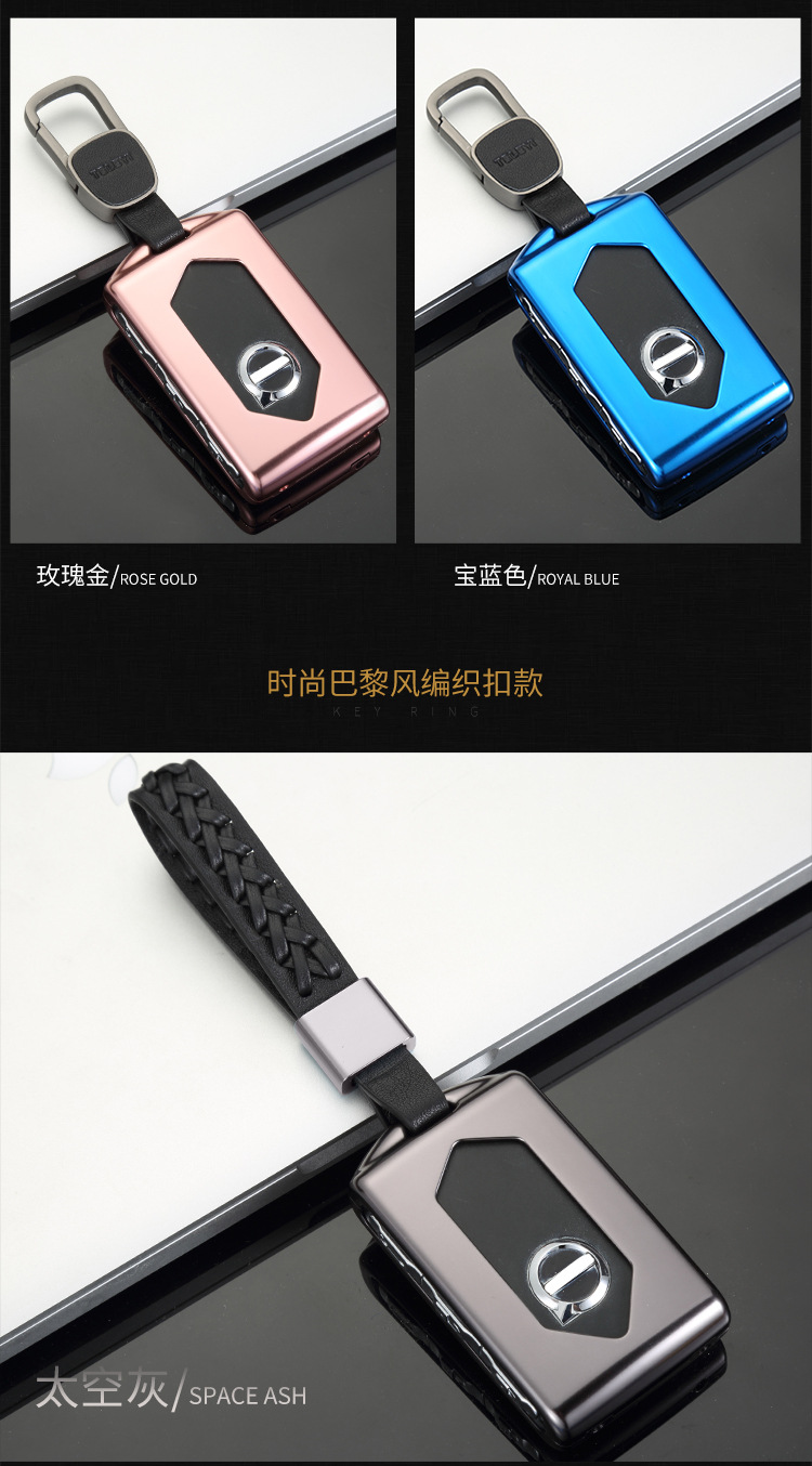 to the Situation Where the Volvo XC60 XC90 Car Key Case 18 Paragraph XC90 S90 Aluminum Alloy Car Buckle Key Case Cover to the Situation Where the Volvo XC60 XC90 Car Key Case 18 Paragraph XC90 S90 Aluminum Alloy Car Buckle Key Case Cover