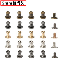 Pacifier Nail Band Monk Head Hanging Buckle Phone Case Ring Doll Hanging Ear Box and Bag Hardware Accessories Decorative Nail with Screws