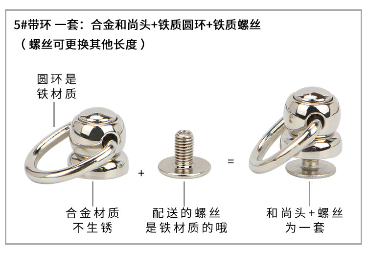Pacifier Nail Band Monk Head Hanging Buckle Phone Case Ring Doll Hanging Ear Box and Bag Hardware Accessories Decorative Nail with Screws