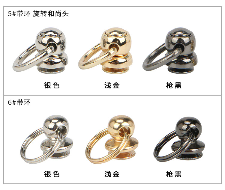 Pacifier Nail Band Monk Head Hanging Buckle Phone Case Ring Doll Hanging Ear Box and Bag Hardware Accessories Decorative Nail with Screws