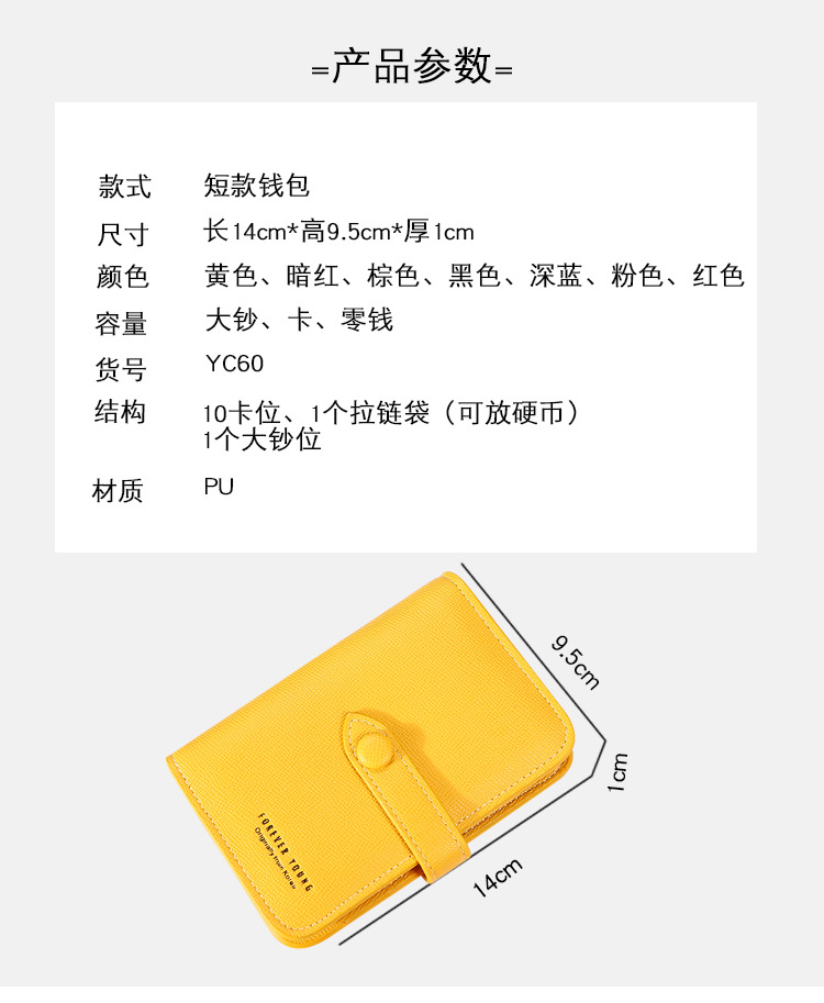 New 2021 Women's Hand-Held Change Key Case Simple Japanese and Korean Buckle Multi-Functional Short Keychain Multiple Card Slots New 2021 Women's Hand-Held Change Key Case Simple Japanese and Korean Buckle Multi-Functional Short Keychain Multiple Card Slots
