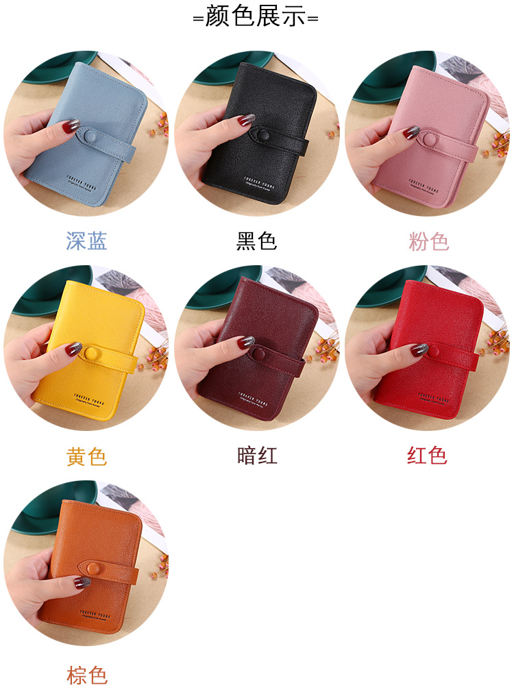 New 2021 Women's Hand-Held Change Key Case Simple Japanese and Korean Buckle Multi-Functional Short Keychain Multiple Card Slots New 2021 Women's Hand-Held Change Key Case Simple Japanese and Korean Buckle Multi-Functional Short Keychain Multiple Card Slots